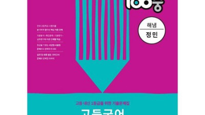 백발백중게임🎯 꿀팁 대방출! 할인 기회 놓치지 마세요!