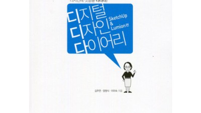 놓치면 후회할 디지털 디자인 할인 정보! ✨