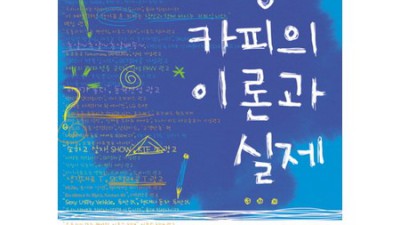 김병희 정수기 솔직 후기! ✨ 똑똑하게 고르는 법 & 꿀팁 대방출