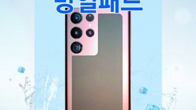 내 게임 실력, 방열패드 하나로 레벨업! 🤫 스마트폰방열패드 솔직 후기